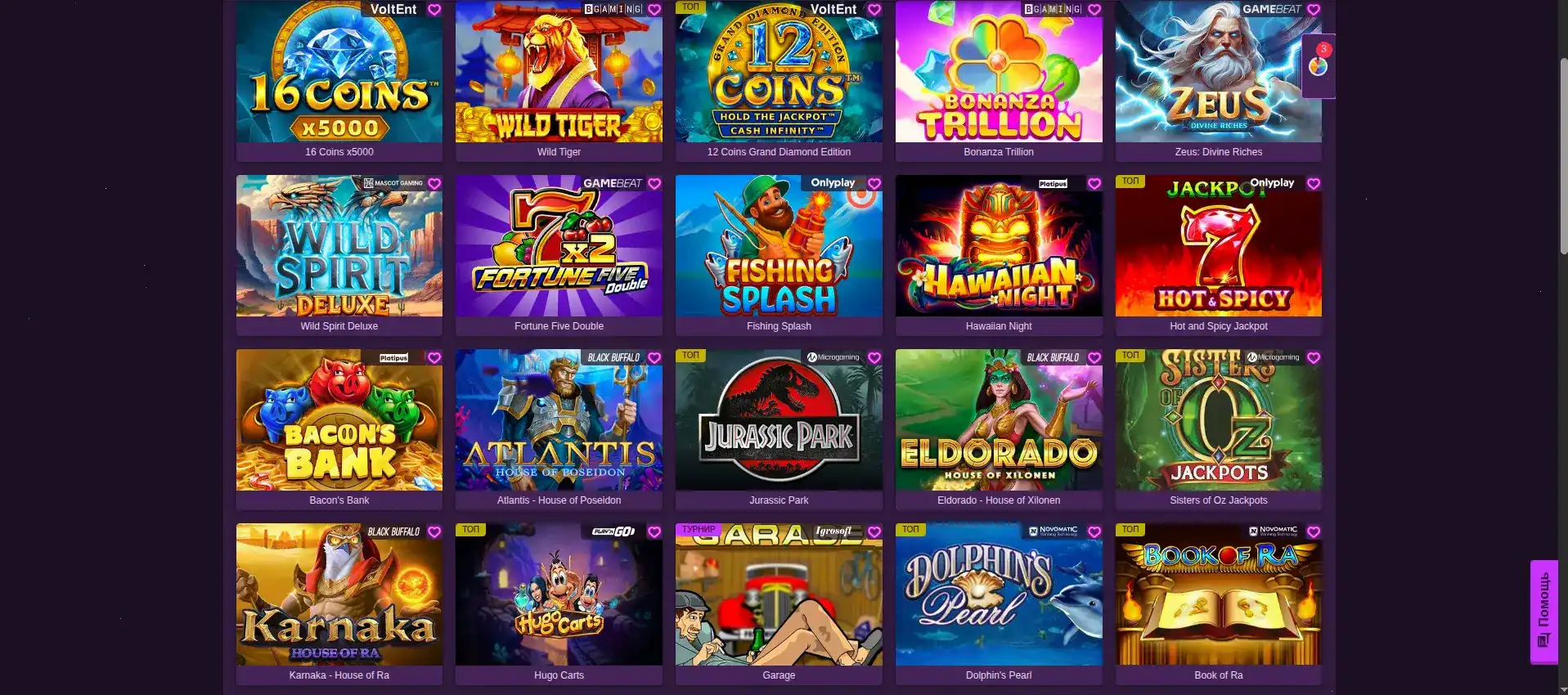 Дилер в лайв казино Парадайз